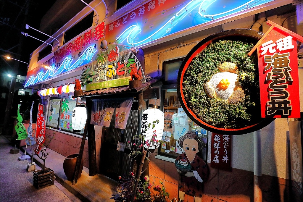 First-Timer Road Trip to Okinawa