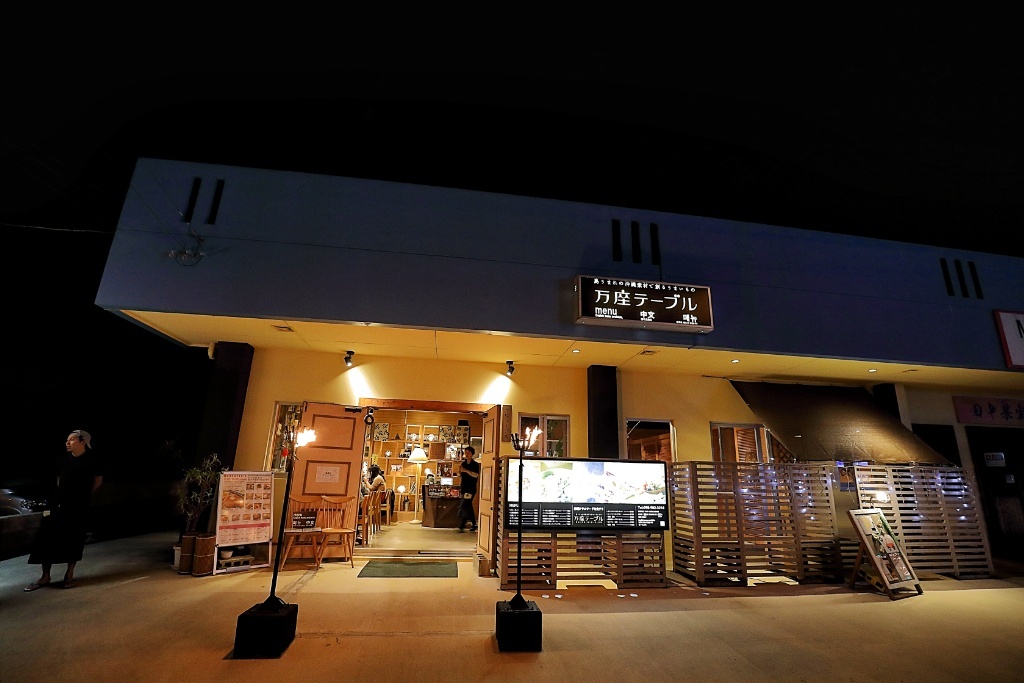 First-Timer Road Trip to Okinawa