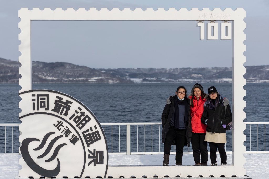 Hokkaido DIY vacation